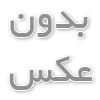 تور استانبول تابستان 1402